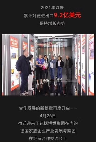 Chinesische Medien berichten über die BVAA Delegation