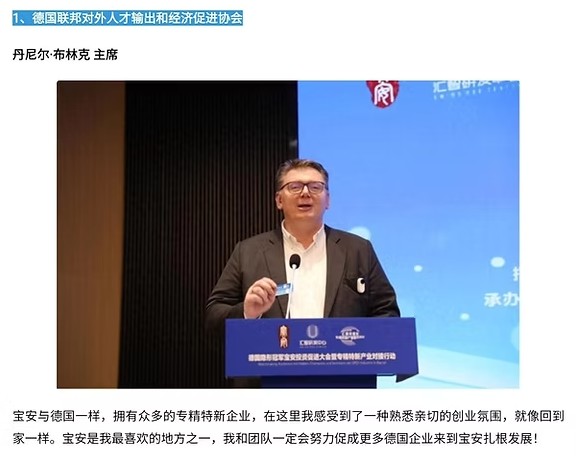 Medienberichterstattung über den BVAA-Kongress in China